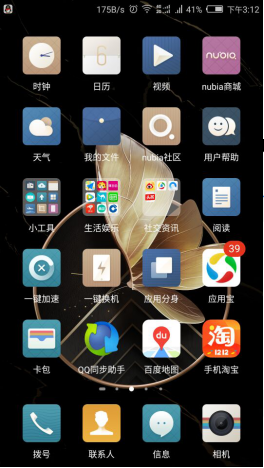 1525599561354178.png image.png