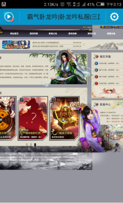 1525599769943943.png image.png