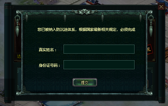 1694746032289594.png 实名.png